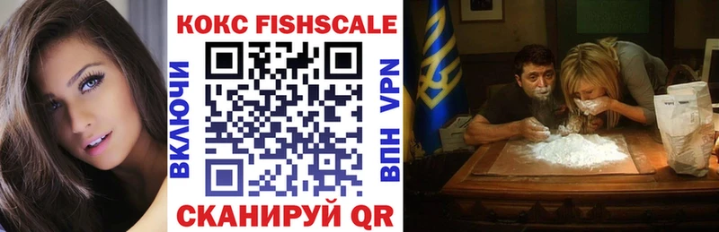 Магазины продажи наркотиков Волчанск Вейп ТГК  Марихуана  APVP 