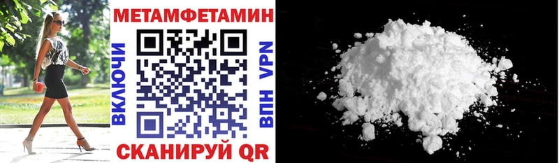 Амфетамин Premium  сколько стоит  гидра как зайти  Волчанск 