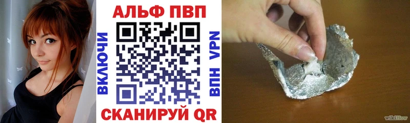 APVP СК КРИС  магазин  наркотиков  Волчанск 