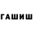 Amphetamine Розовый Anna Sulimoff