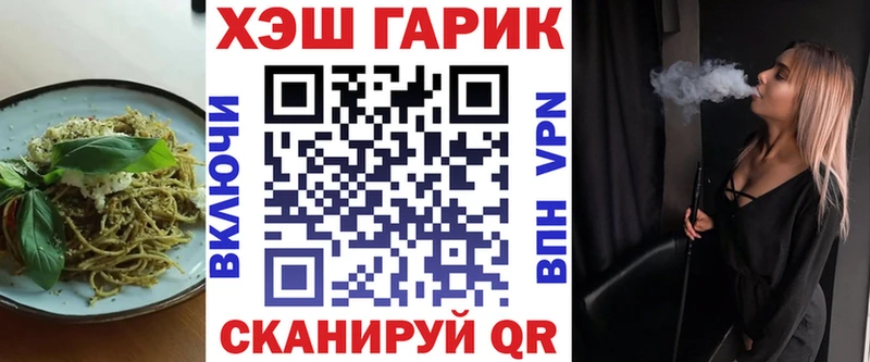 Печенье с ТГК конопля  где купить наркоту  Волчанск 
