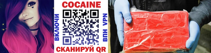 продажа наркотиков  Волчанск  Cocaine Columbia 