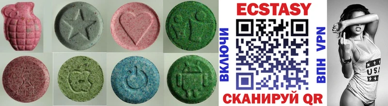 Экстази VHQ  Волчанск 