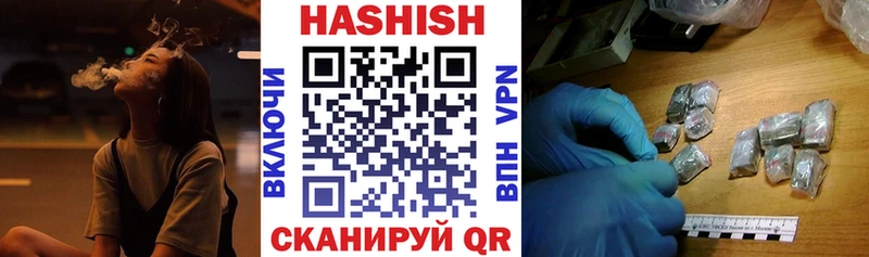 Гашиш Cannabis  Волчанск 