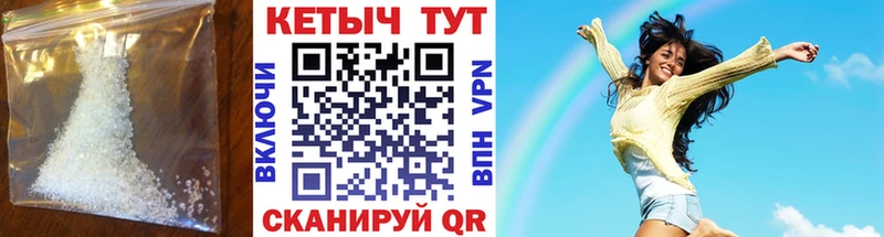 КЕТАМИН ketamine  Волчанск 