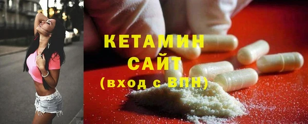 мяу мяу кристалл Волоколамск