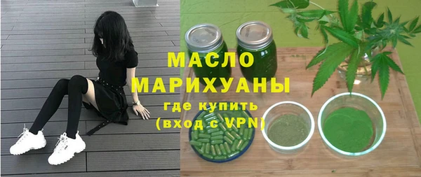 мяу мяу кристалл Волоколамск