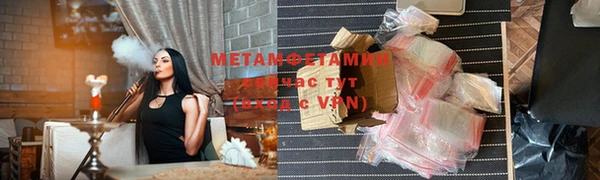 дистиллят марихуана Володарск