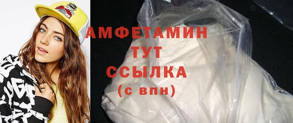 герыч Волосово