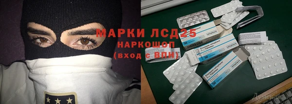 герыч Волосово