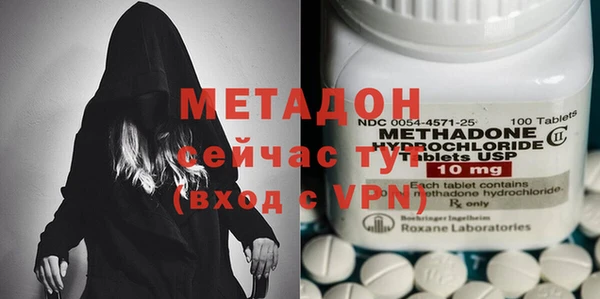 дистиллят марихуана Володарск