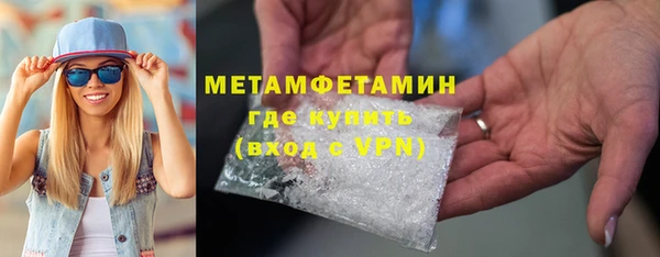 дистиллят марихуана Володарск
