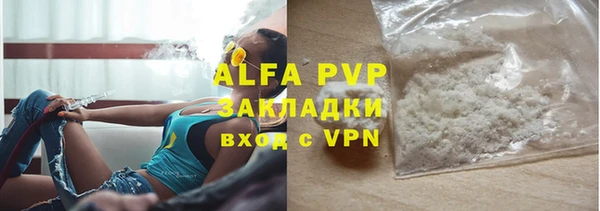 герыч Волосово