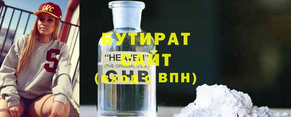 дистиллят марихуана Володарск