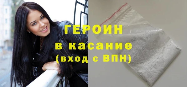 мяу мяу кристалл Волоколамск