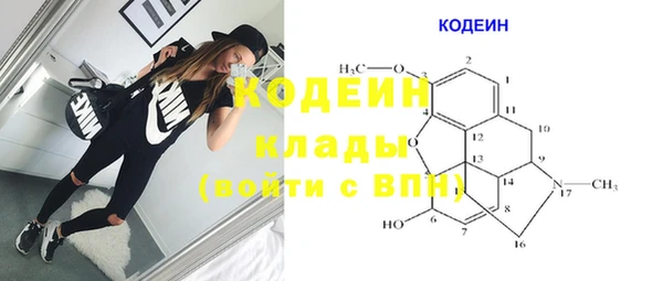 герыч Волосово