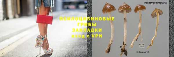 герыч Волосово