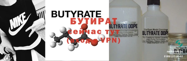 мяу мяу кристалл Волоколамск