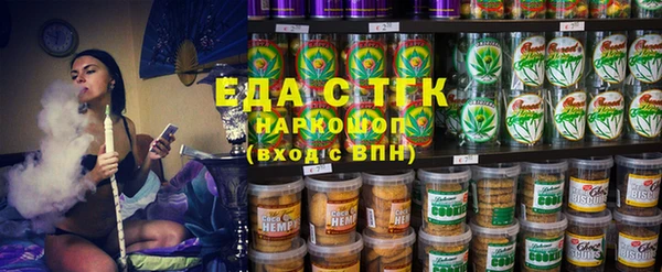 герыч Волосово