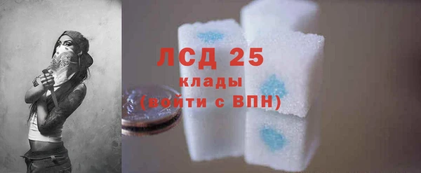 герыч Волосово