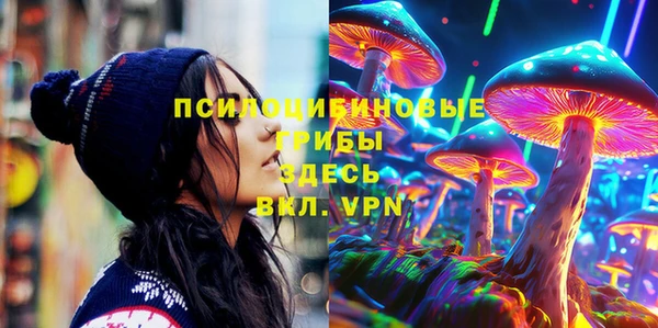 герыч Волосово