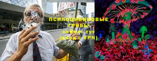 герыч Волосово
