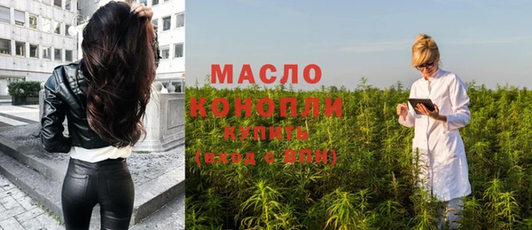 герыч Волосово