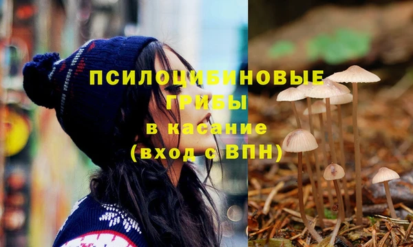 мяу мяу кристалл Волоколамск