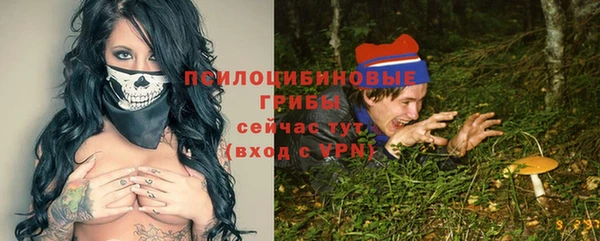 мяу мяу кристалл Волоколамск