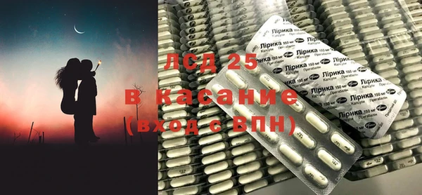 герыч Волосово