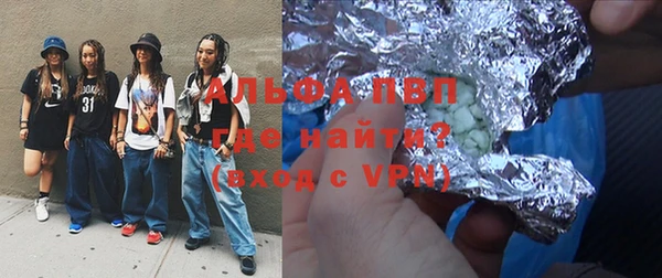 герыч Волосово
