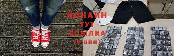 герыч Волосово