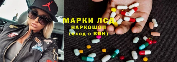 дистиллят марихуана Володарск