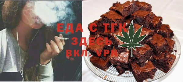 мяу мяу кристалл Волоколамск