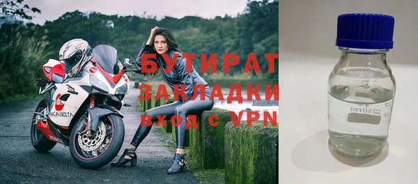 герыч Волосово