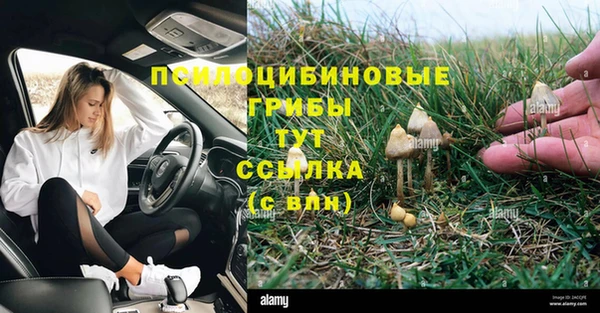 мяу мяу кристалл Волоколамск