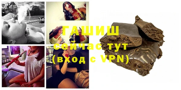 мяу мяу кристалл Волоколамск