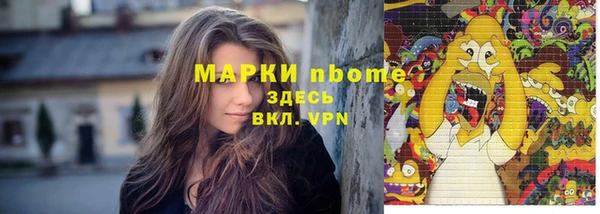 дистиллят марихуана Володарск