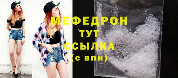 герыч Волосово