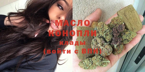 герыч Волосово