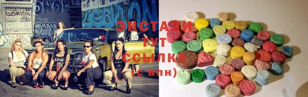 мяу мяу кристалл Волоколамск