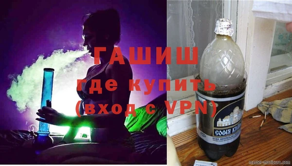 мяу мяу кристалл Волоколамск