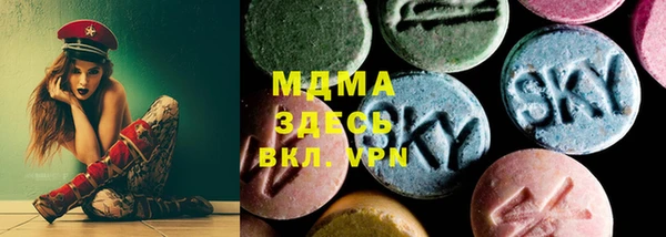 дистиллят марихуана Володарск