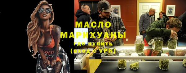 мяу мяу кристалл Волоколамск