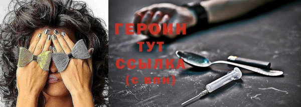 герыч Волосово