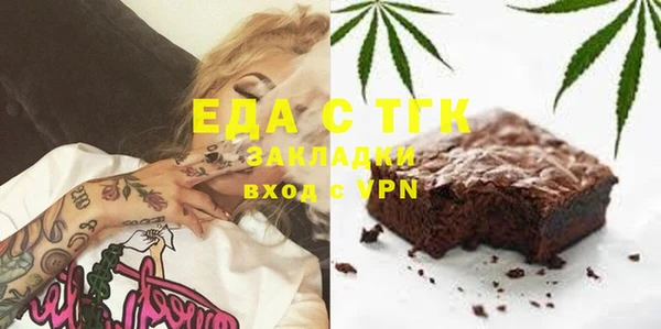 дистиллят марихуана Володарск