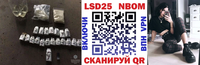 Лсд 25 экстази ecstasy купить наркотики сайты Волчанск