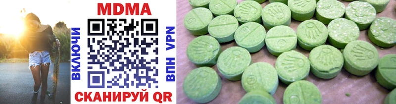 где можно купить   Волчанск  MDMA кристаллы 