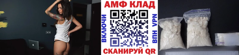 Метамфетамин Декстрометамфетамин 99.9%  Волчанск 