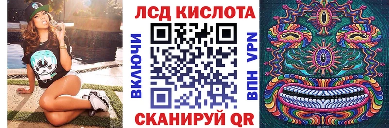 Марки 25I-NBOMe 1,5мг  Волчанск 